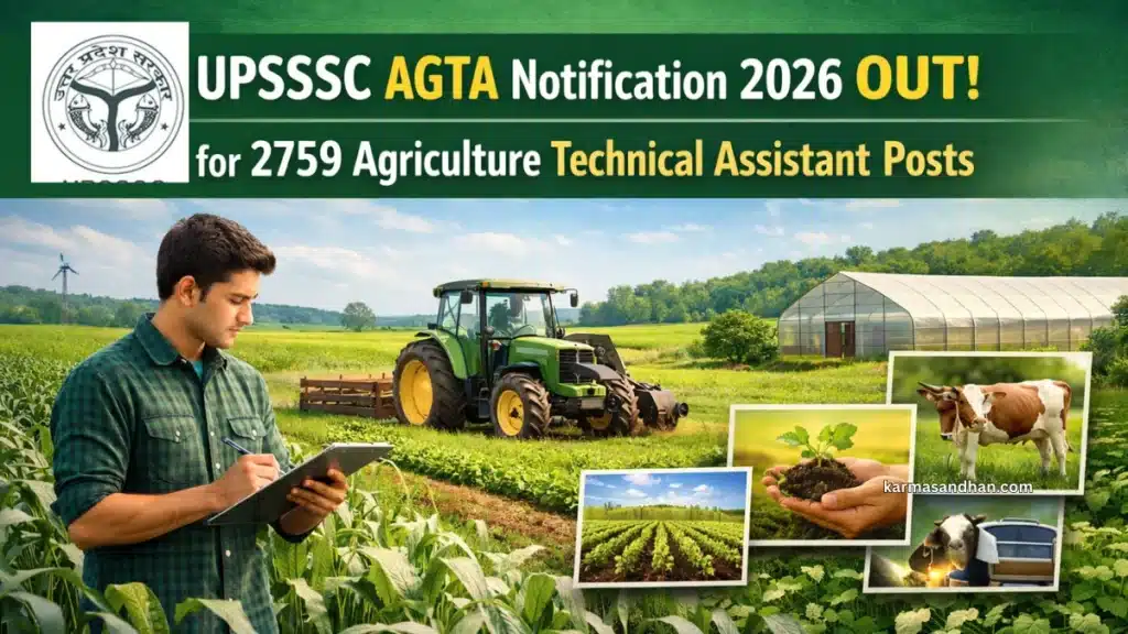 Uttar Pradesh Subordinate Services Selection Commission (UPSSSC) Agriculture Technical Assistant Group-C Recruitment 2026