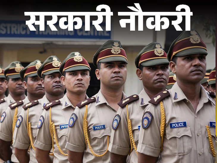 Madhya Pradesh Employees Selection Board (MPESB) Police Sub Inspector (ASI) and Subedar Recruitment 2026