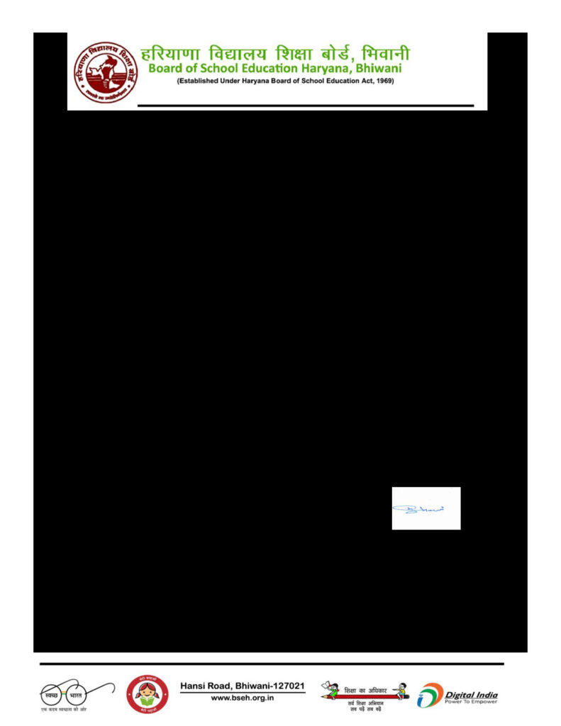 Official Notification for Haryana Teacher Eligibility Test (HTET)