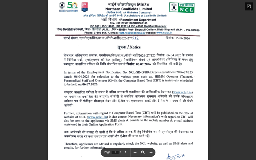 Northern Coalfields Limited (NCL) HEMM official notification