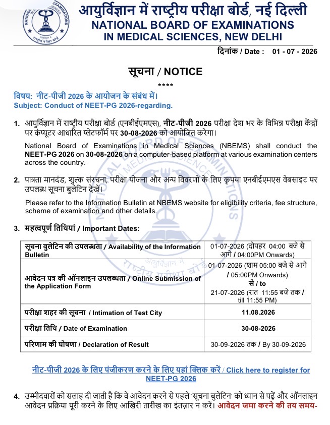 Official Notification for NEET PG 2026