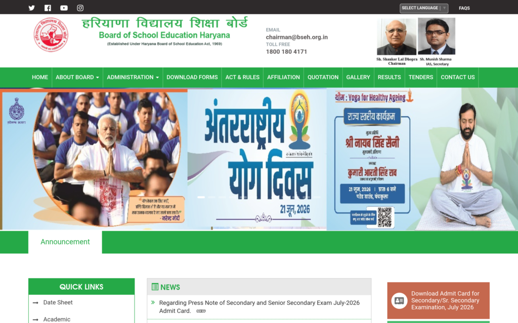 Official Notification for PRT, TGT, PGT Posts