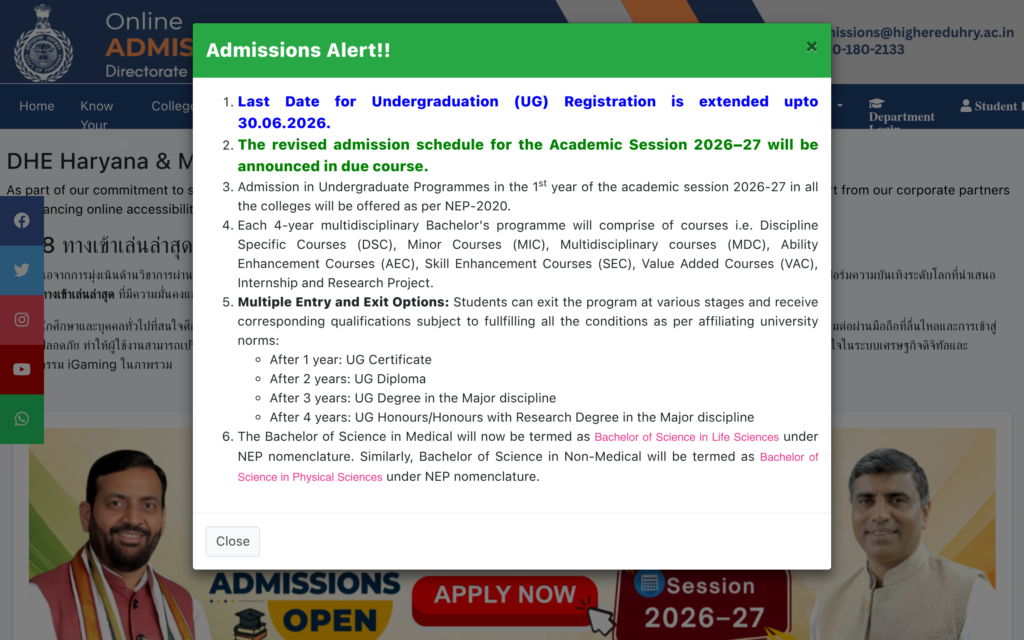 Official Notification for Undergraduate Admission 2026-27