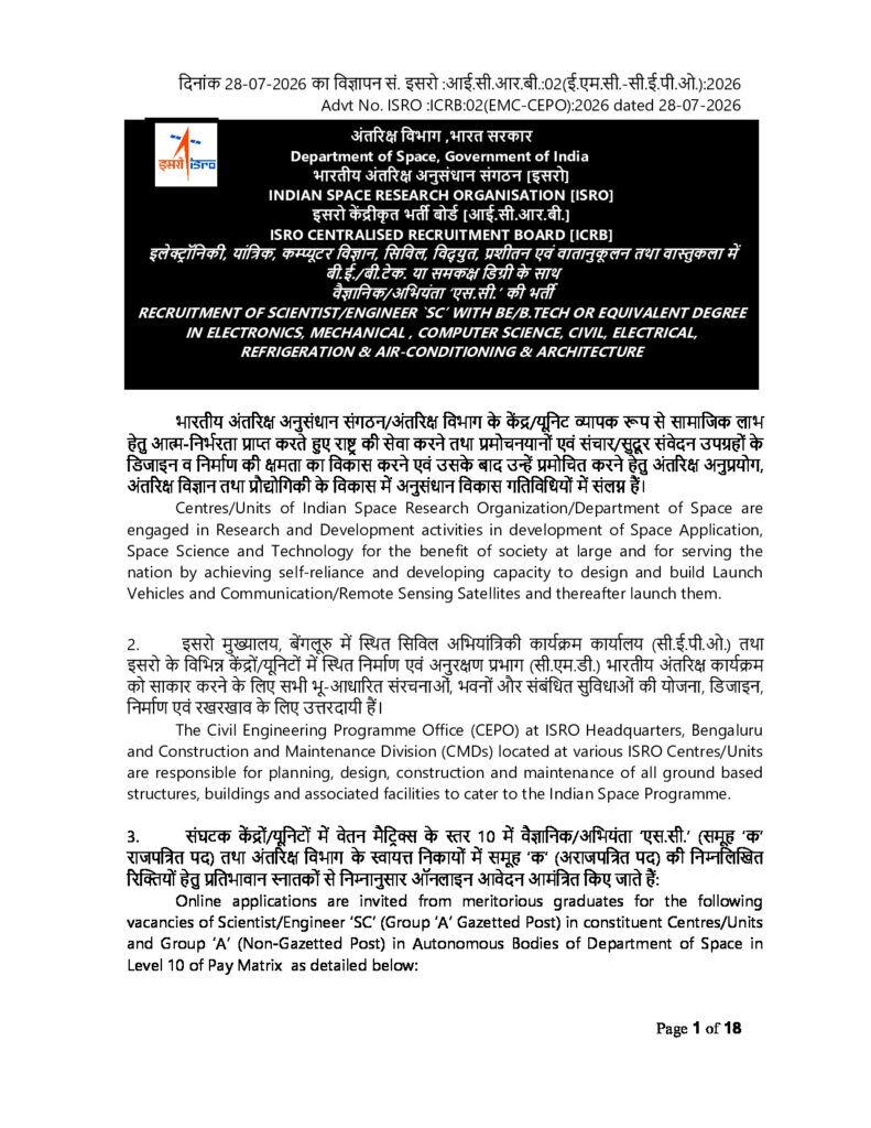Official Notification for ISRO Scientist / Engineer