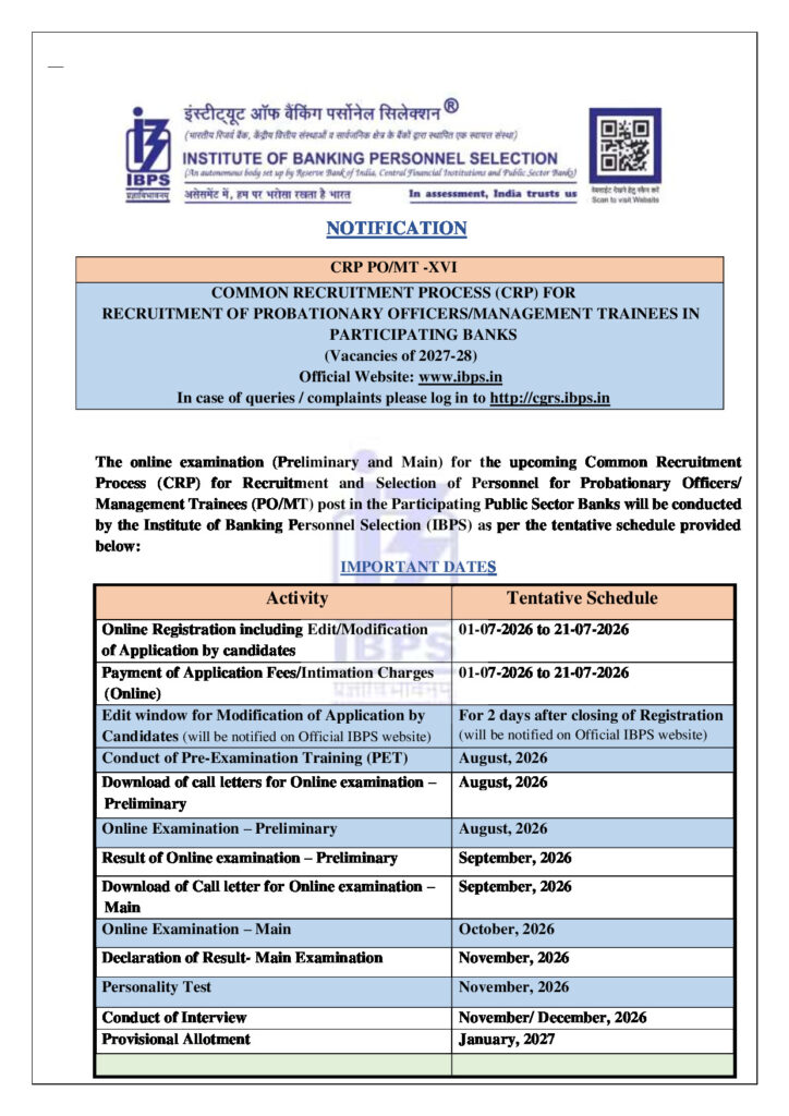 Official Notification for Probationary Officer/Management Trainee