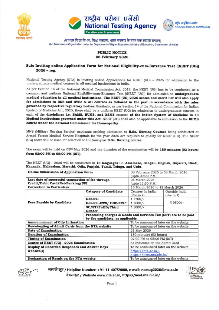 Official Notification for NTA NEET UG 2026 Re-Exam