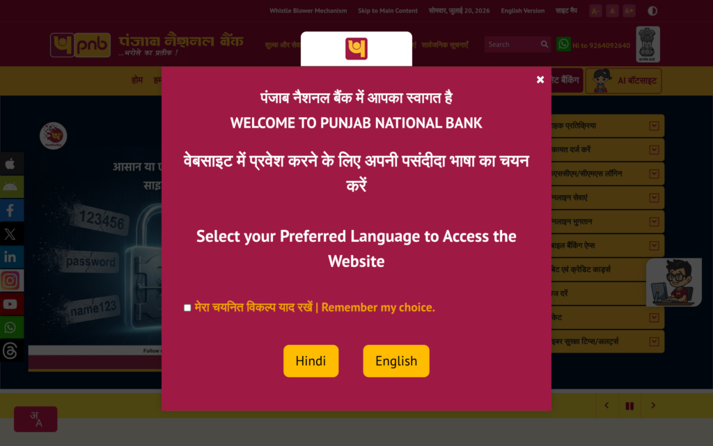 Official Notification for Local Bank Officer (LBO)