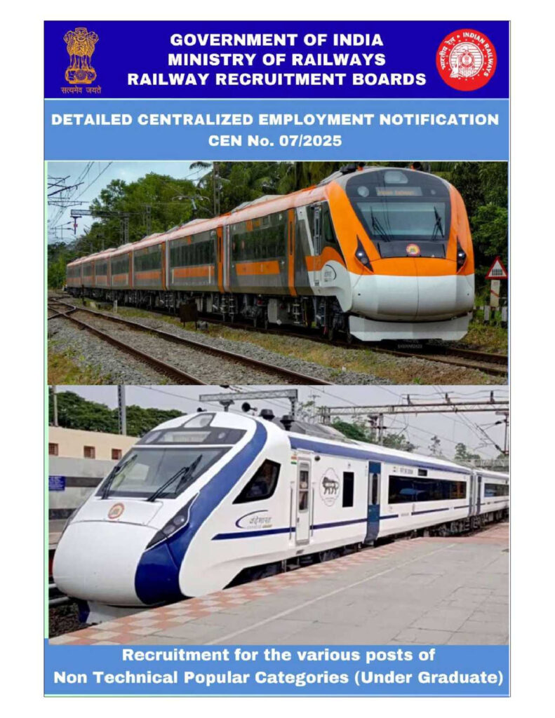 Official Notification for Non Technical Popular Categories NTPC 10+2 Under Graduate Level