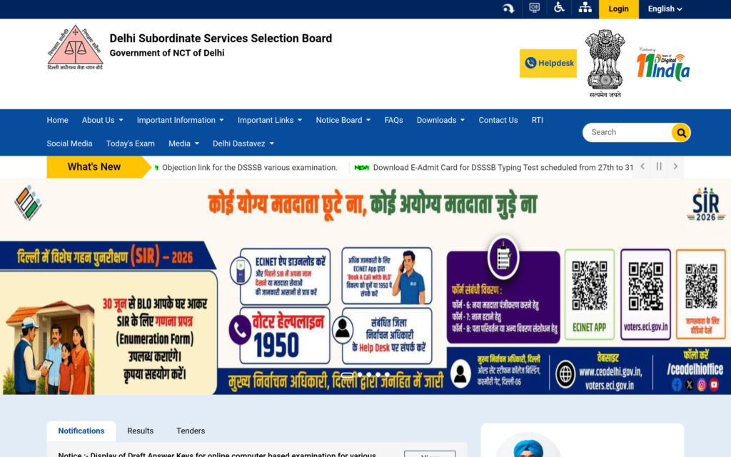 Delhi Subordinate Services Selection Board official notification