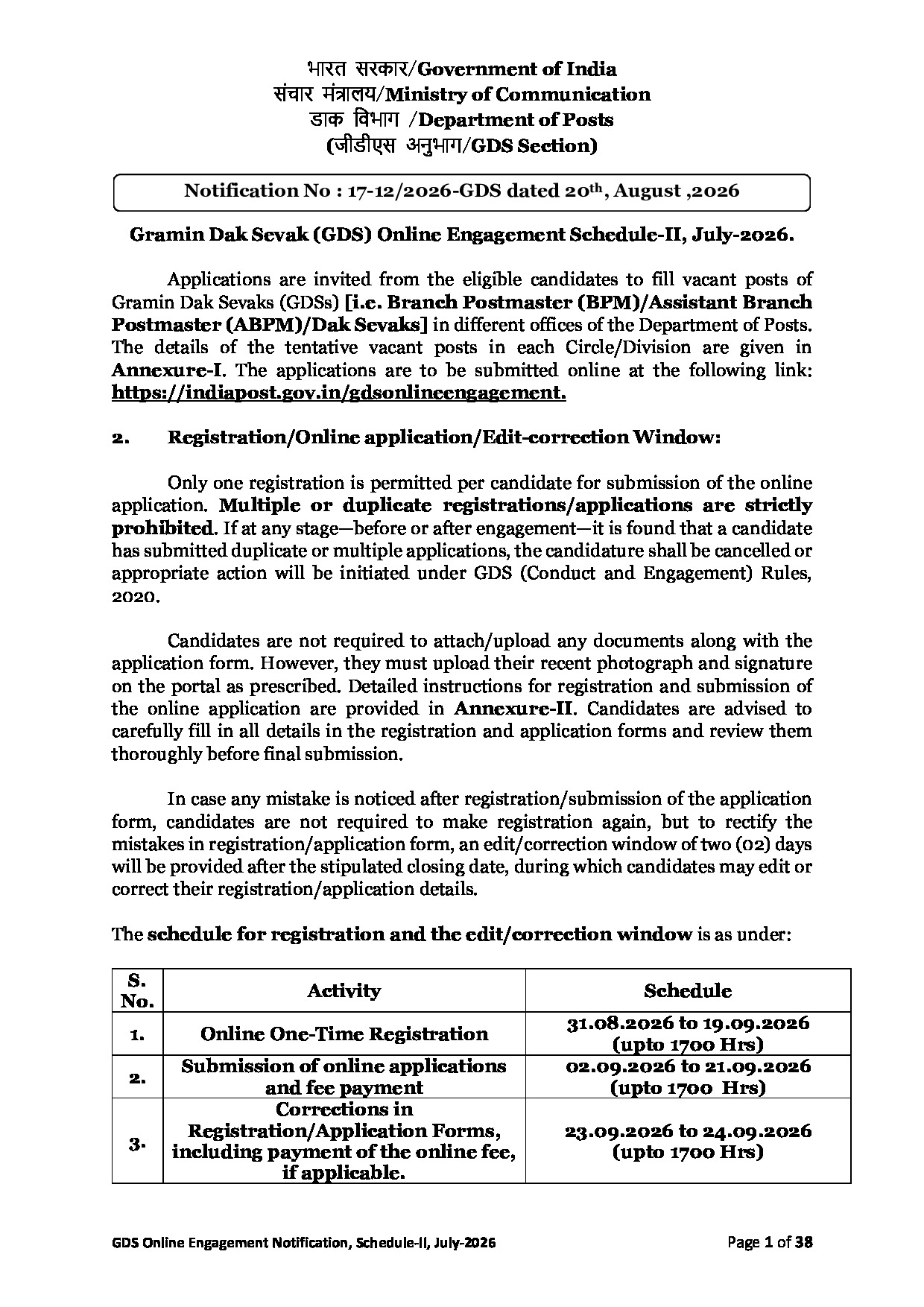 Official Notification screenshot for Gramin Dak Sevak (GDS)