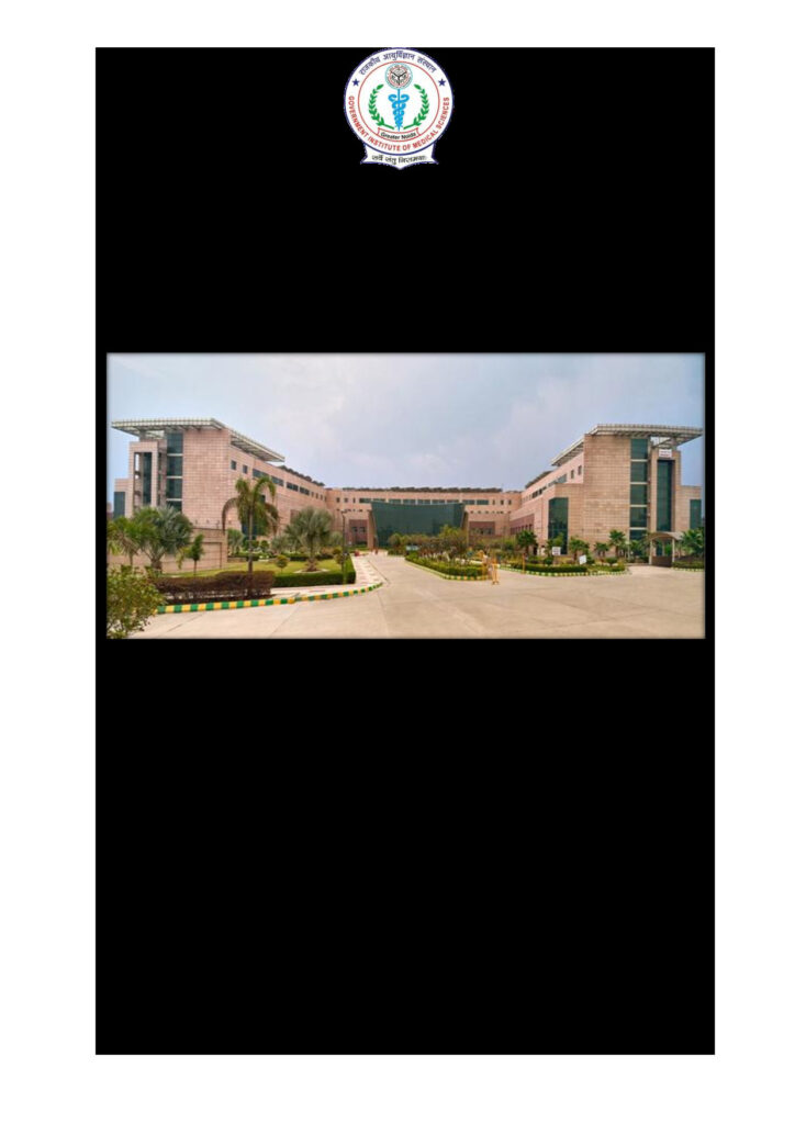Government Institute of Medical Sciences official notification