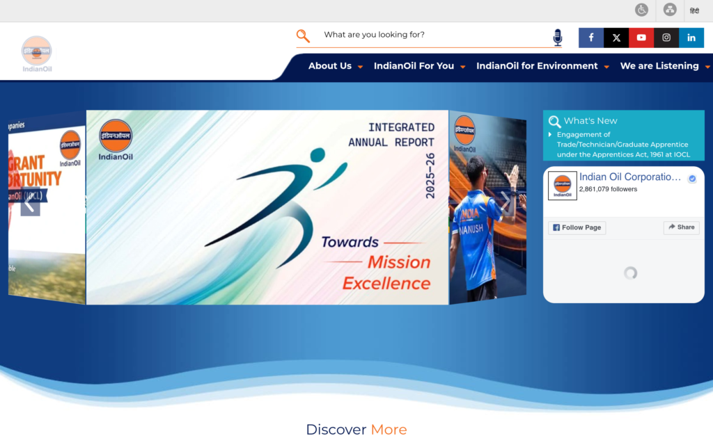 Indian Oil Corporation Limited (IOCL) official notification