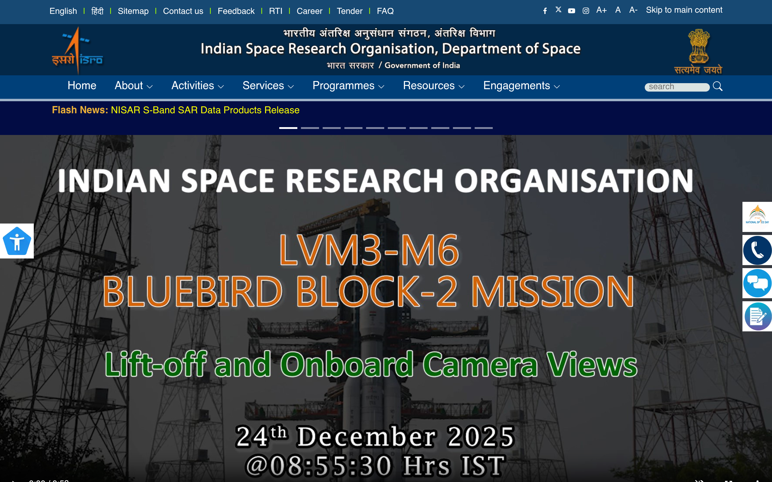 Official Notification screenshot for Scientist/Engineer ‘SC’