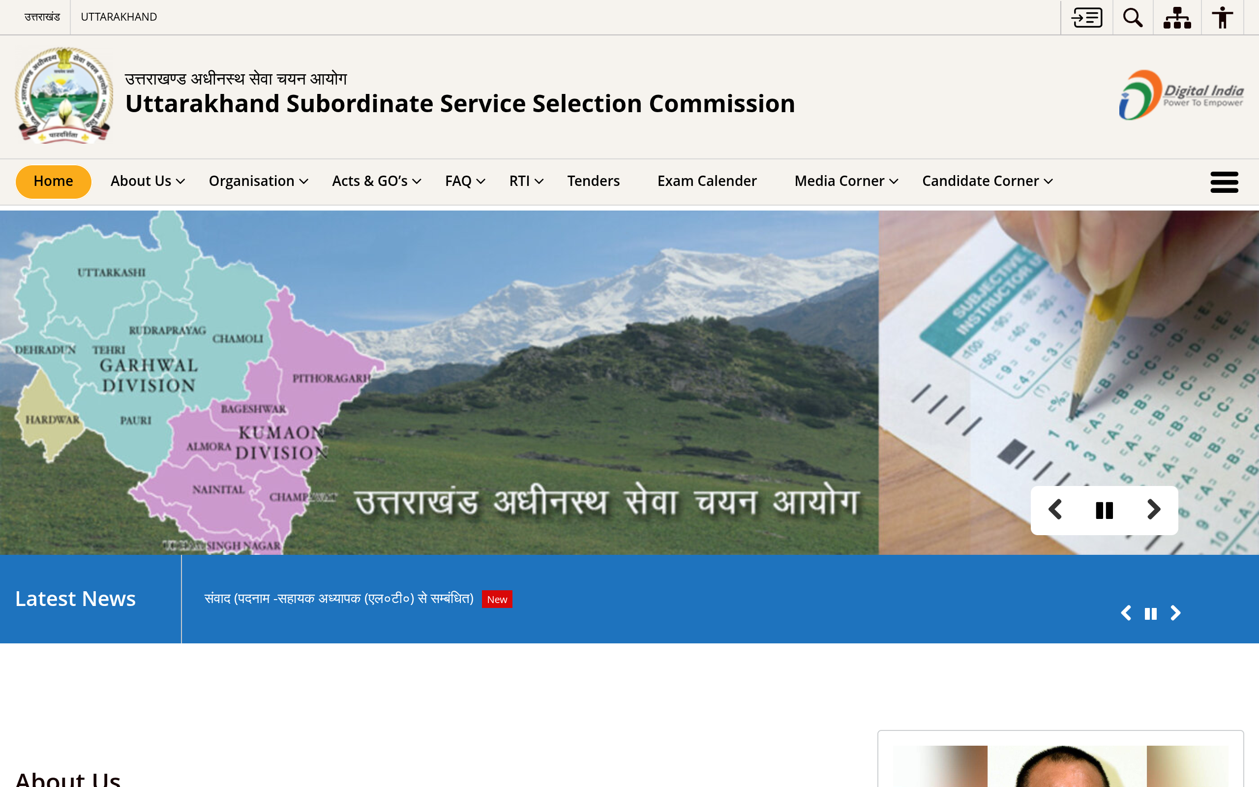 Official Notification screenshot for Junior Assistant, Computer Operator, Registrar Clerk & Various Posts