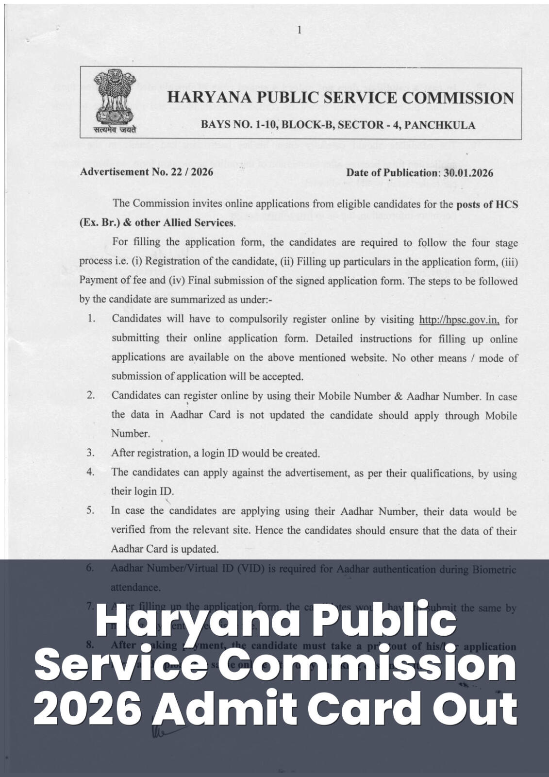 Official Notification screenshot for Civil Services HCS