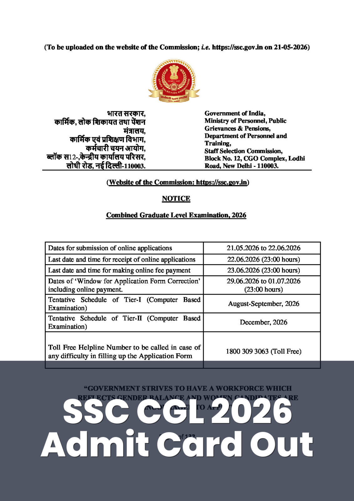 Official Notification screenshot for Combined Graduate Level