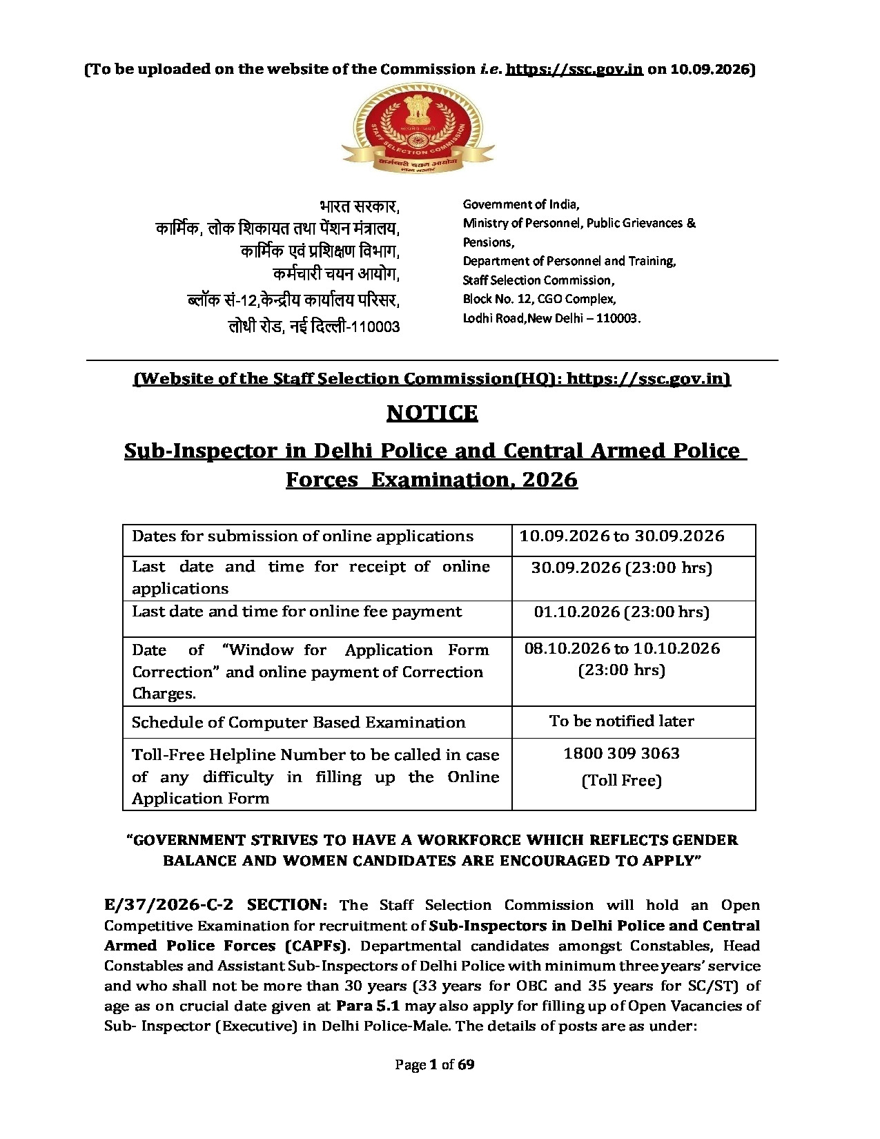 Official Notification screenshot for Sub-Inspector