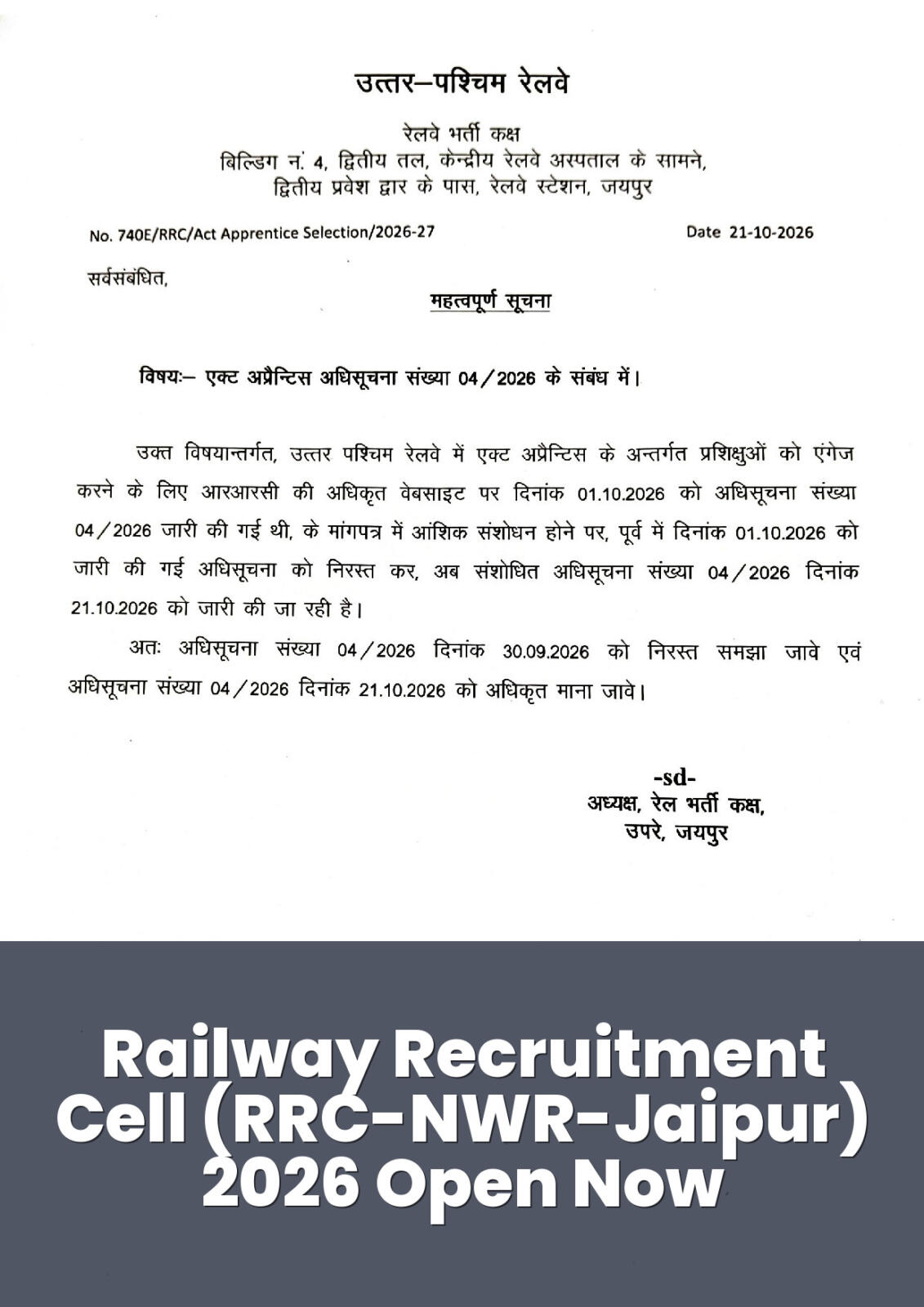 Official Notification screenshot for Apprentice